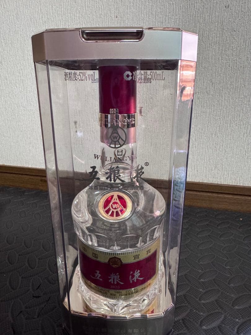 五粮液 500ml 52%2025年