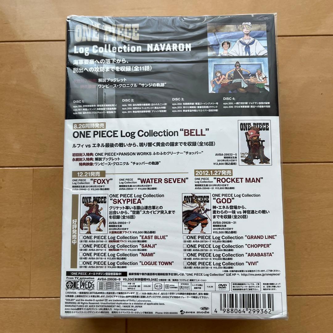 アニメ ONE PIECE Log Collection NAVARON