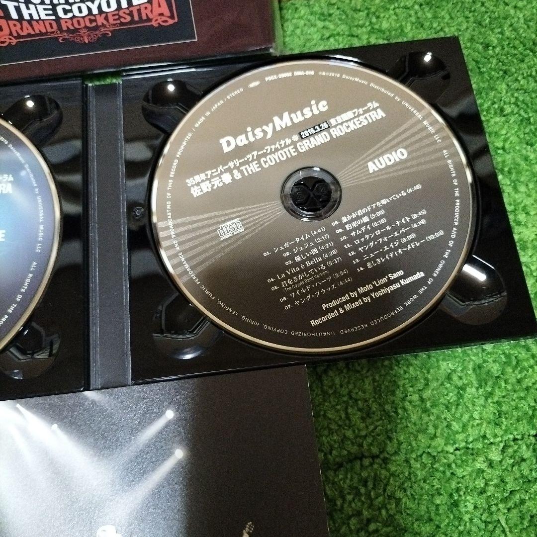 P*2様 佐野元春/佐野元春&THE COYOTE GRAND ROCKESTR