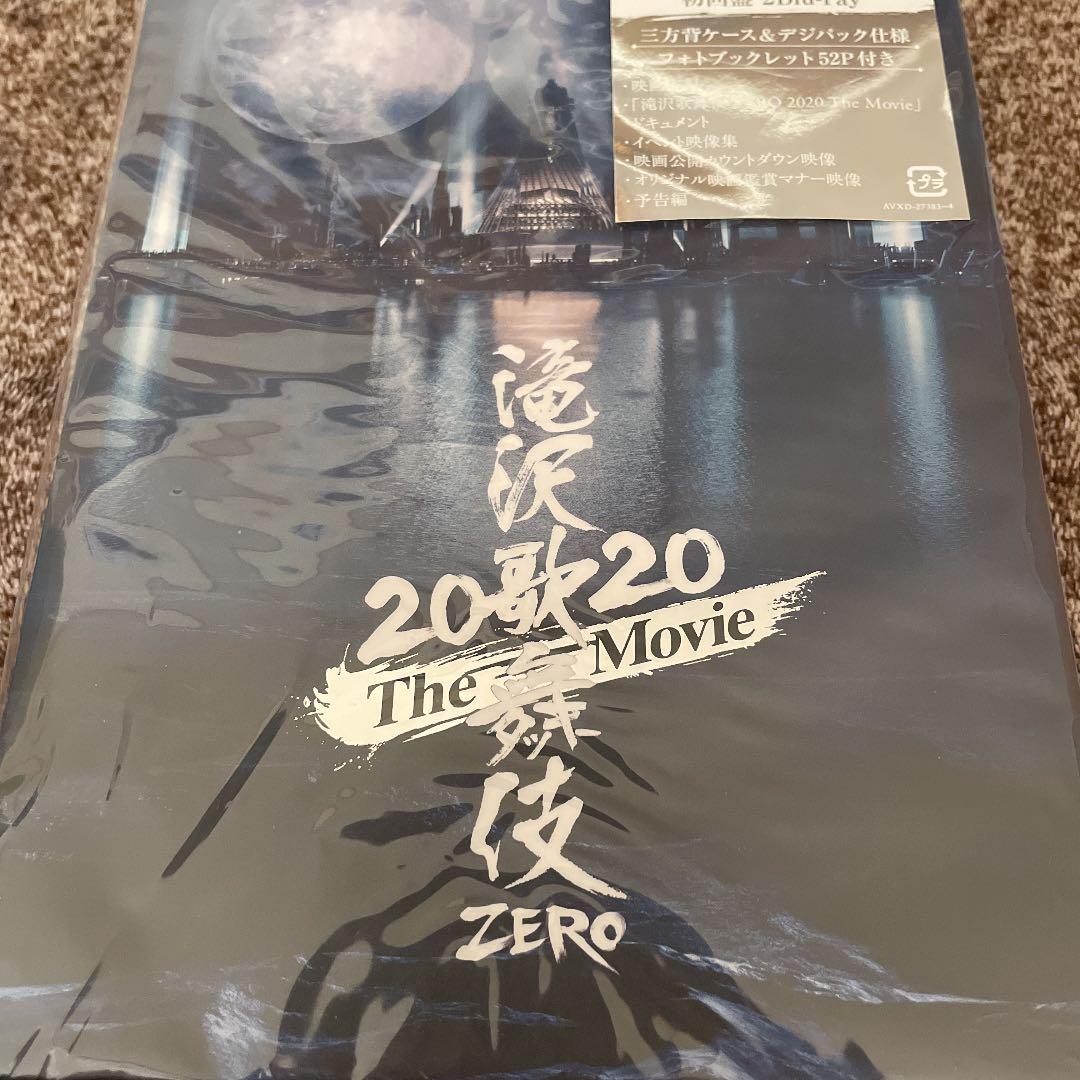 滝沢歌舞伎 ZERO 2020 The Movie 初回盤 2BluRay