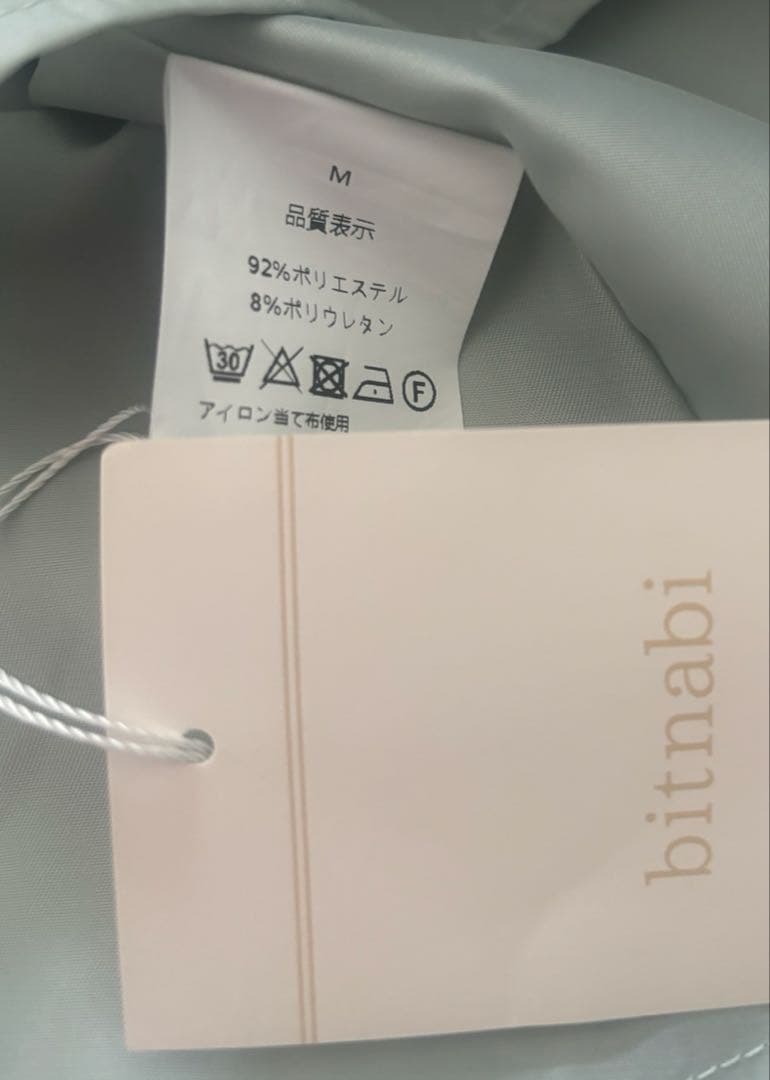 【新品未使用】bitnabi ビンナビ　美人トップス ペタルスリーブ　ブルー