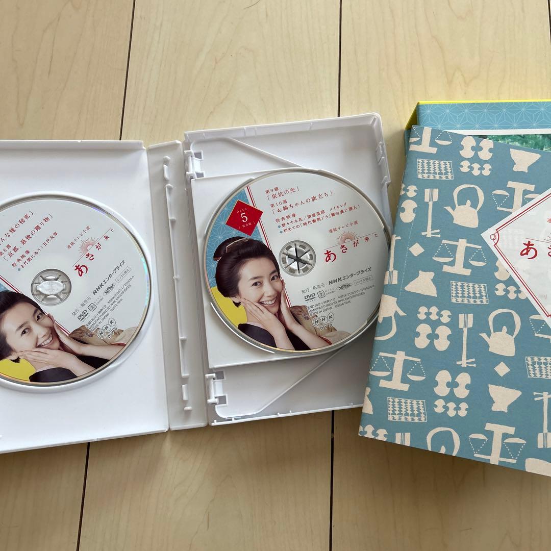 あさが来た DVD BOX 2 波瑠　玉木宏　寺島しのぶ