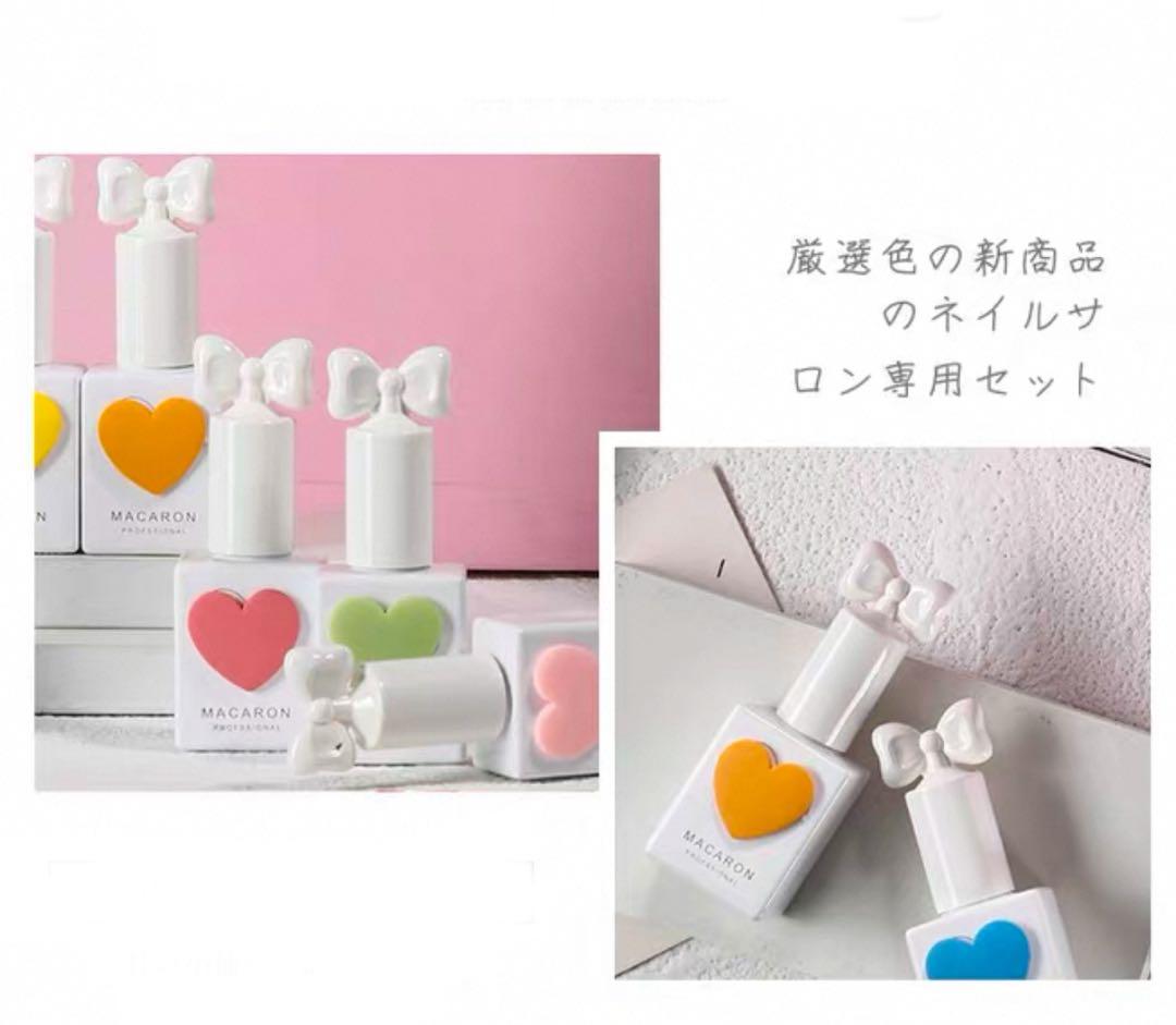 【58色セット】MACARON ジェルネイル＋ネイルシール付き／プロ用にも