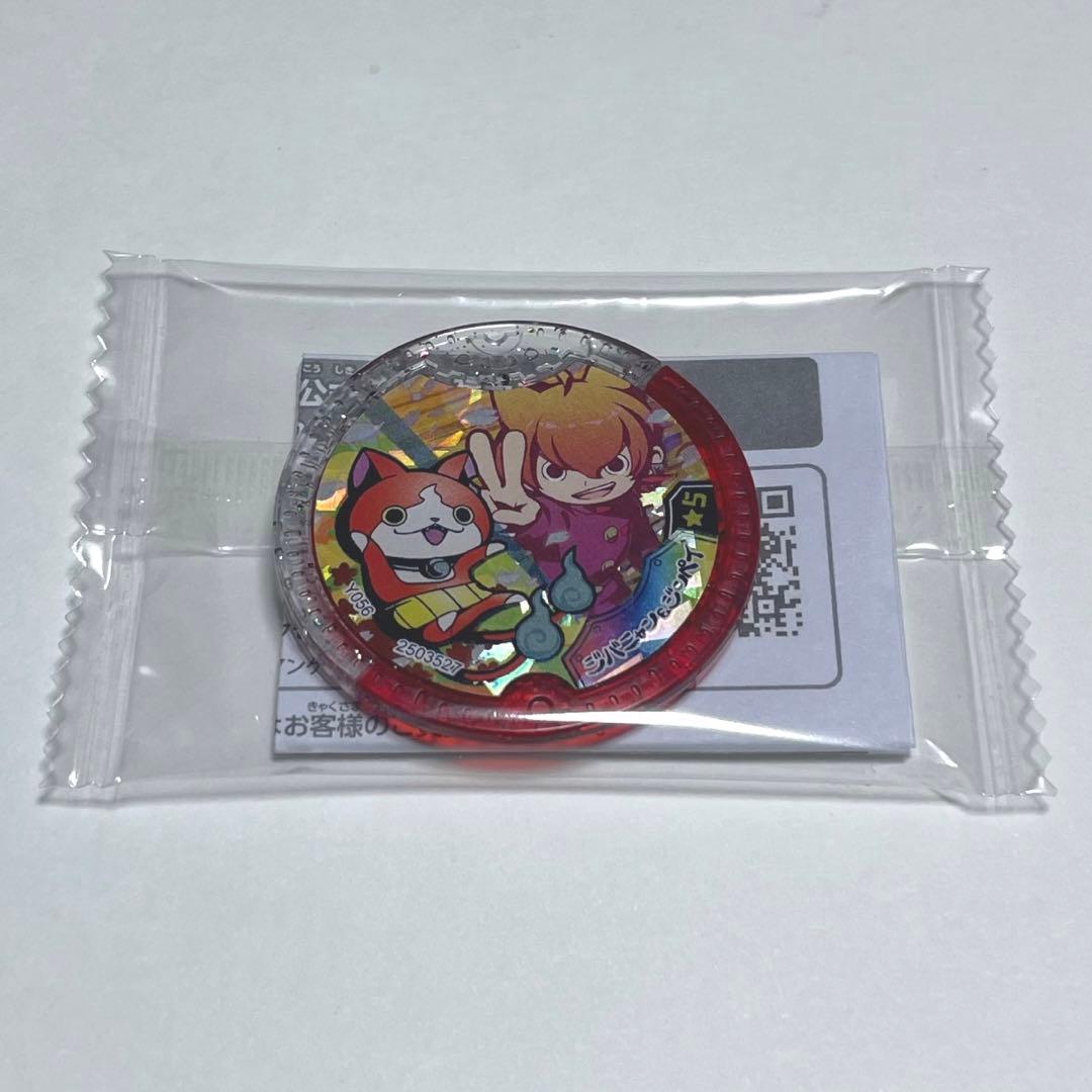 ■【新品未開封】妖怪ウォッチ４＋＋　Ｓｗｉｔｃｈ　メダル付き　プラプラ　プラス■