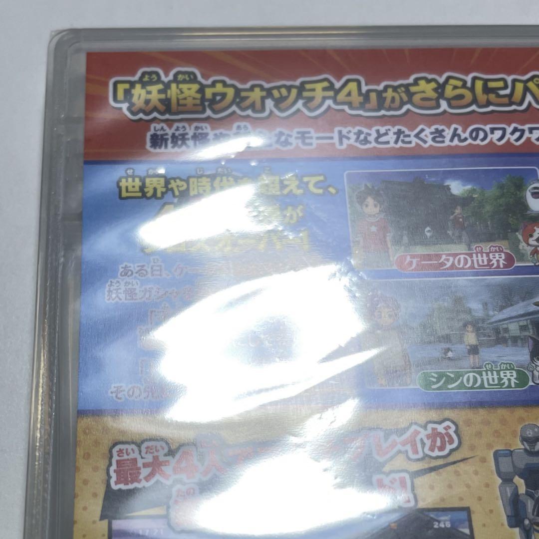 ■【新品未開封】妖怪ウォッチ４＋＋　Ｓｗｉｔｃｈ　メダル付き　プラプラ　プラス■