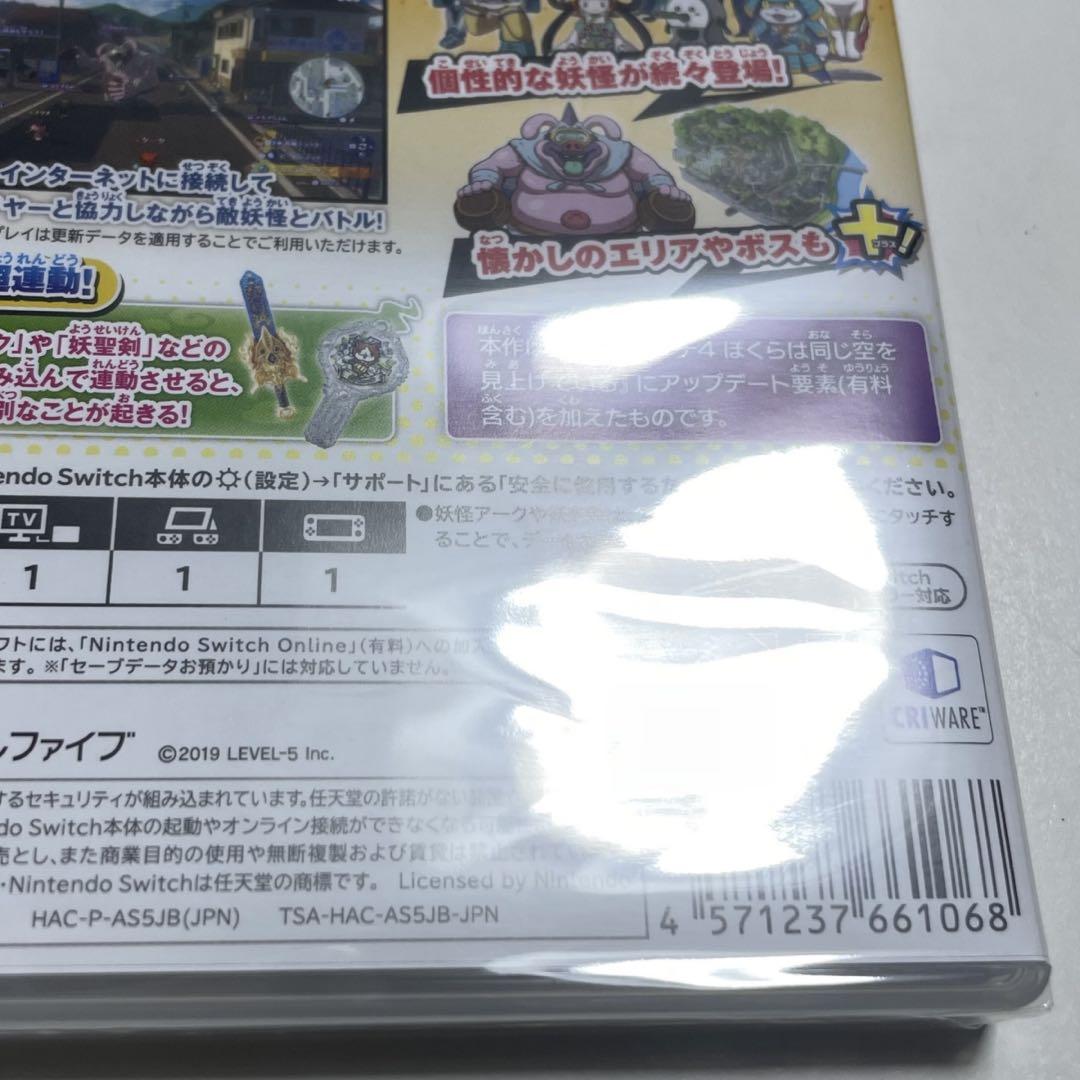 ■【新品未開封】妖怪ウォッチ４＋＋　Ｓｗｉｔｃｈ　メダル付き　プラプラ　プラス■