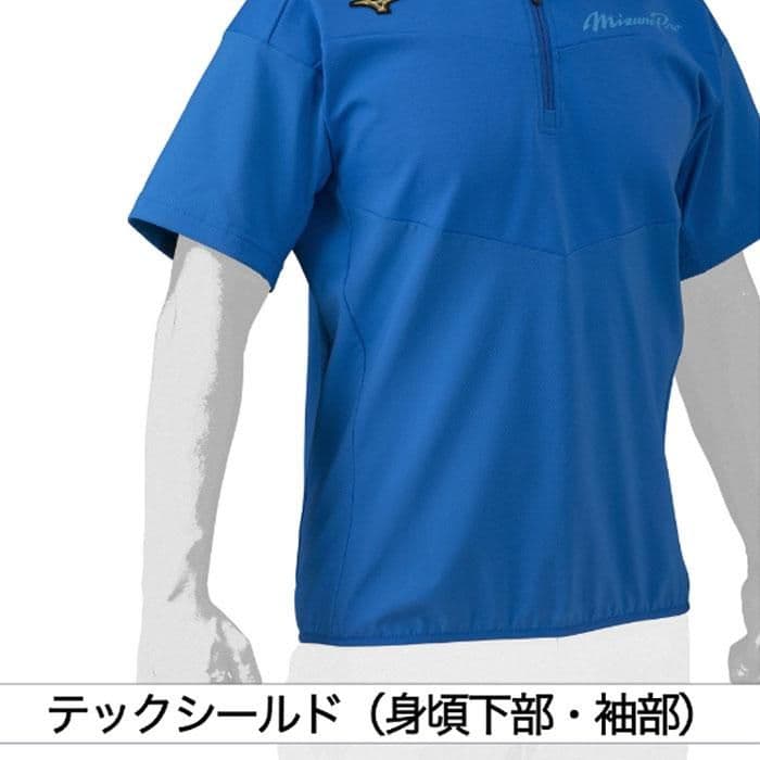 ミズノプロ 半袖トレーニングジャケット+ハーフパンツ O 12JE2X7126
