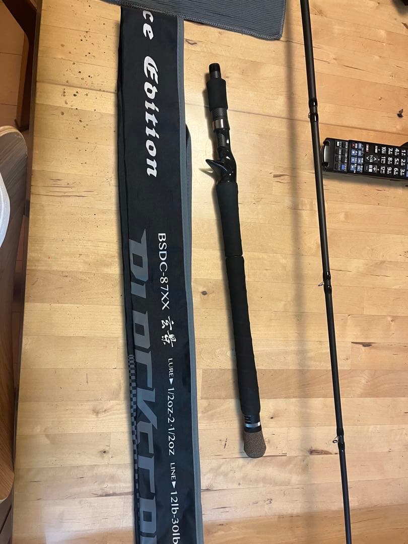 バレーヒル　ディスタンスエディション　BSDC 87XX 玄景　ヘビキャロ