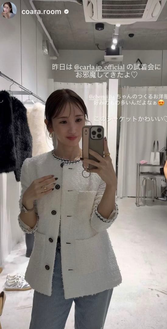 ジャケット・アウター CARLA Tweed jacket / White