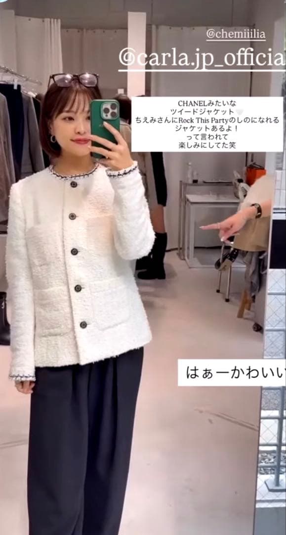 ジャケット・アウター CARLA Tweed jacket / White