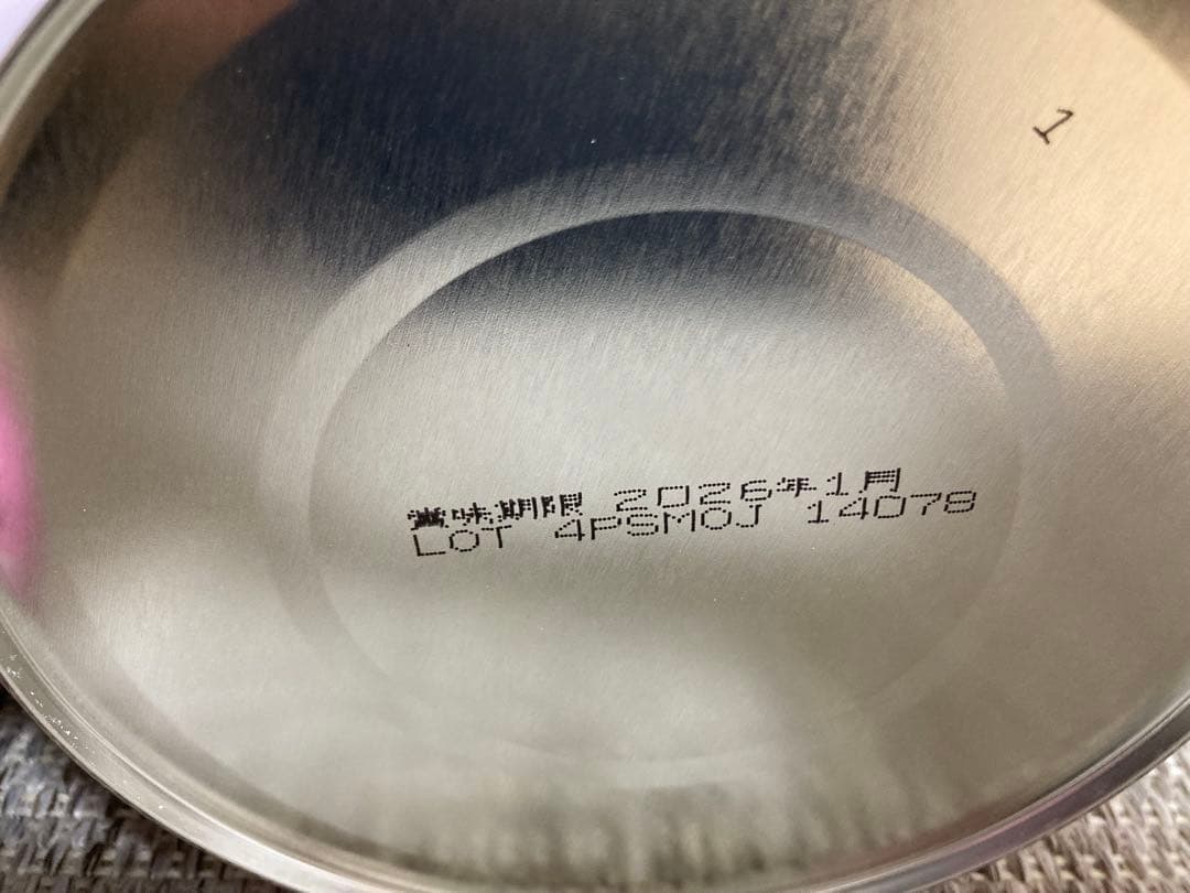 Glico アイクレオ バランスミルク （800g）4缶セット