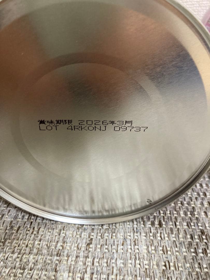 Glico アイクレオ バランスミルク （800g）4缶セット