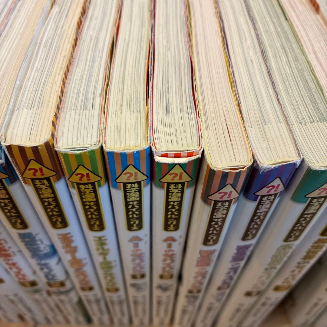 【中古】科学漫画サバイバルシリーズ　27巻セット