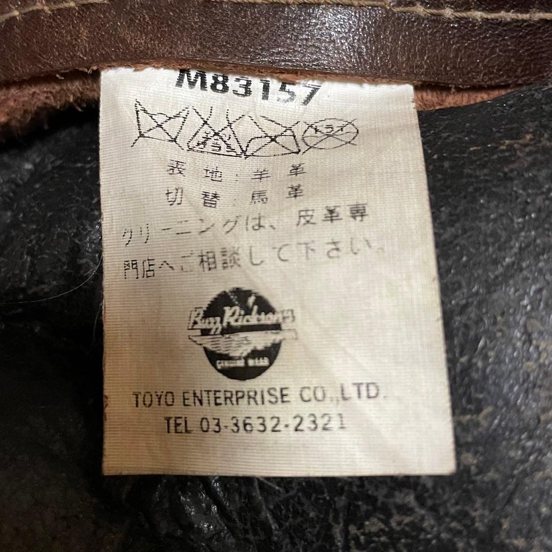 Buzz Rickson's バズリクソンズ B-3 フライトジャケット