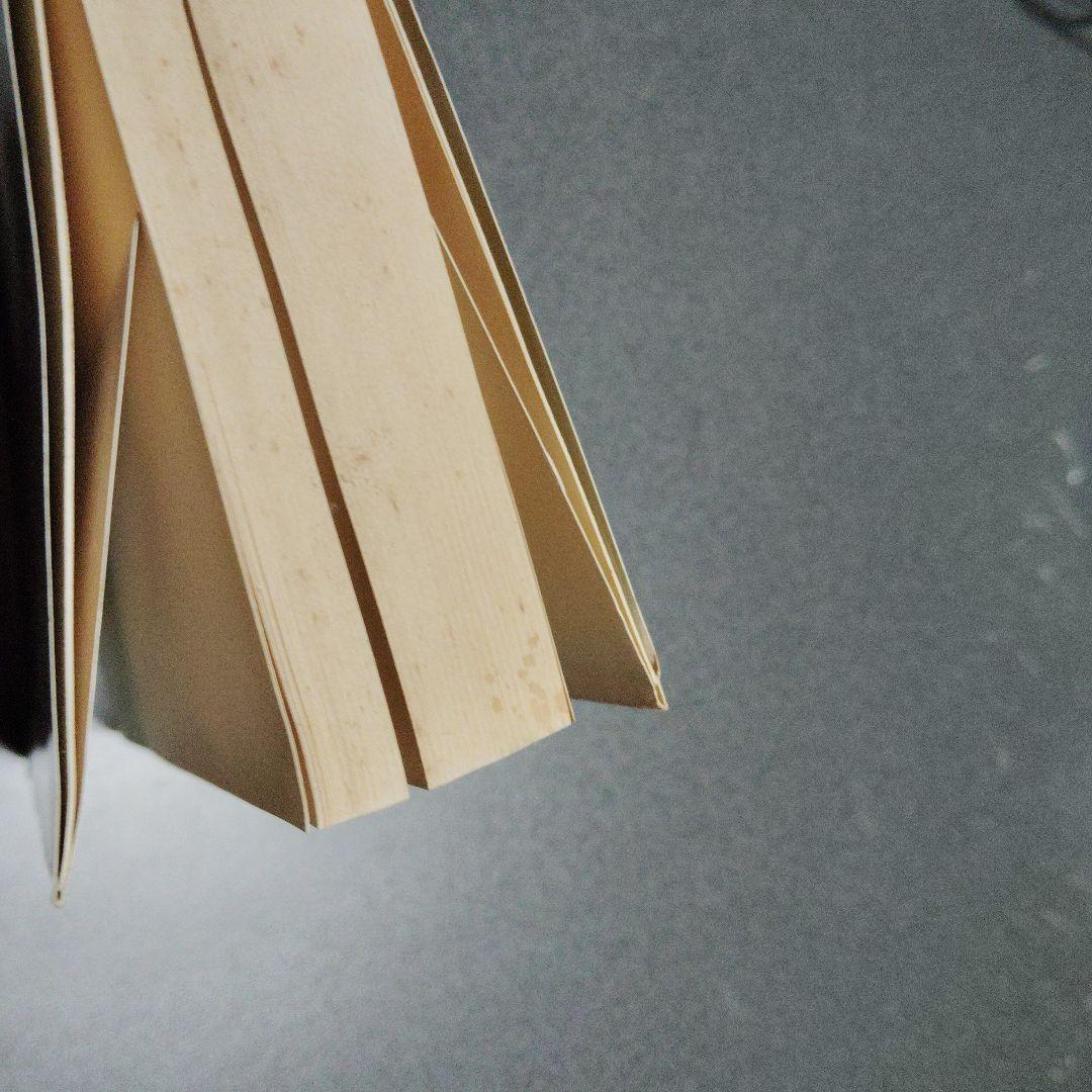 日本人のからだにあった403の健康法 三橋一夫　1980年発行