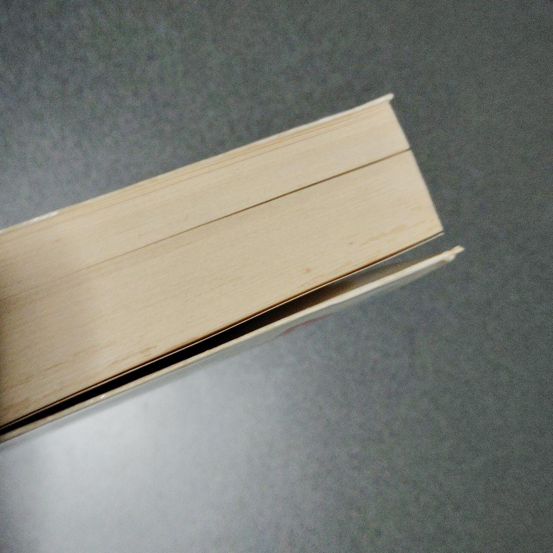 日本人のからだにあった403の健康法 三橋一夫　1980年発行