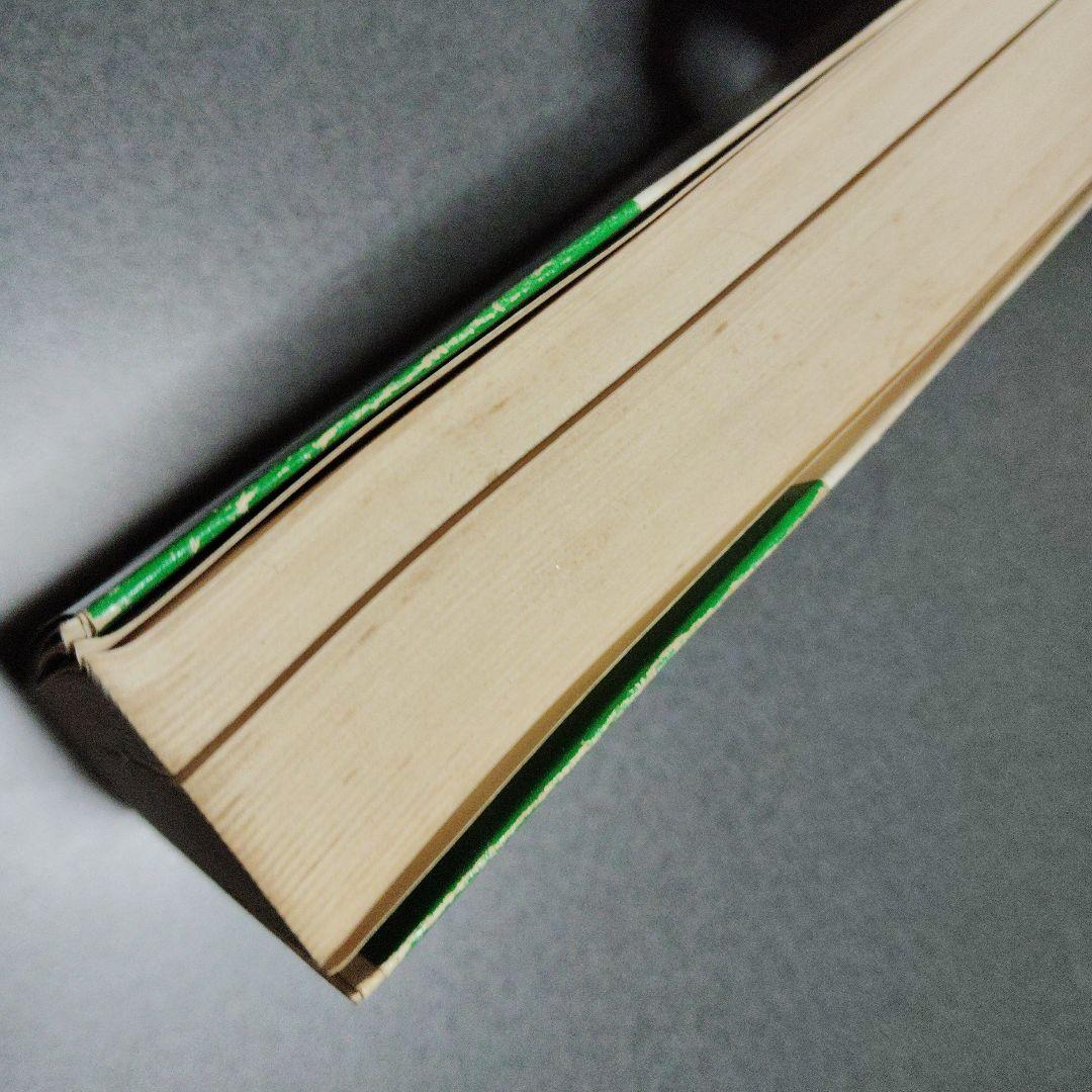 日本人のからだにあった403の健康法 三橋一夫　1980年発行