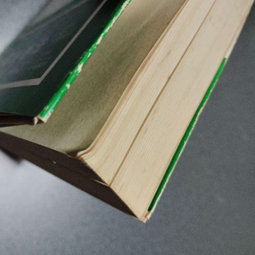 日本人のからだにあった403の健康法 三橋一夫　1980年発行