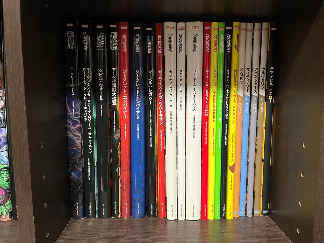 絶版 アメコミ 邦訳 50冊セット