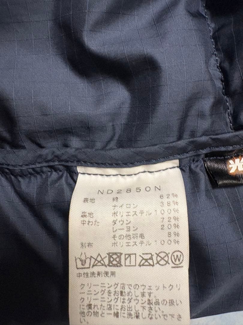 [完売品] THE NORTH FACE Purple Label