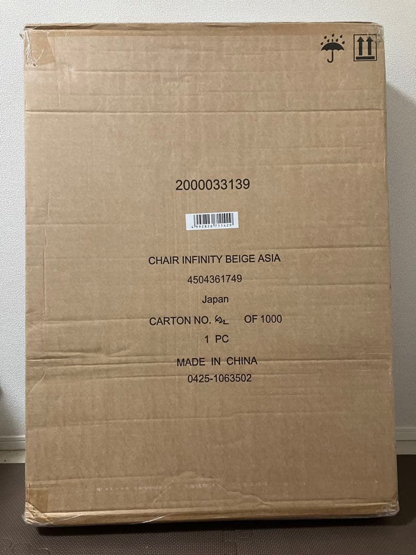 コールマン インフィニティチェア 新品未使用未開封品