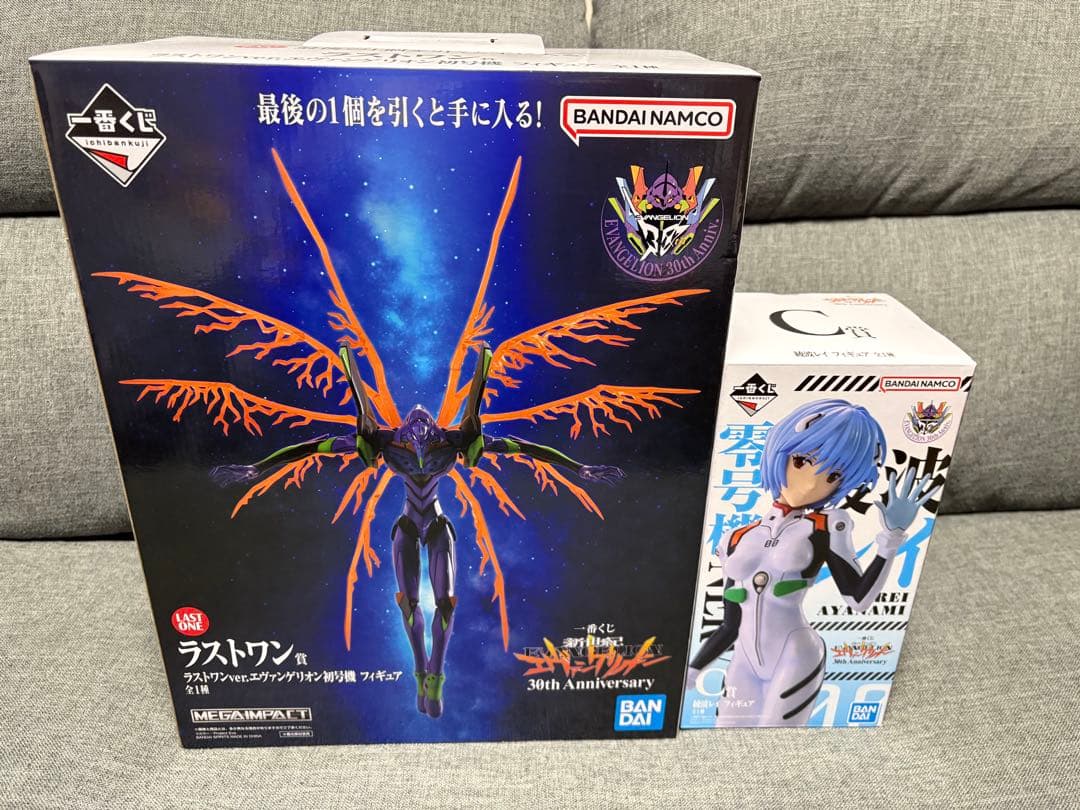 一番くじ 新世紀エヴァンゲリオン C賞 ラストワン賞