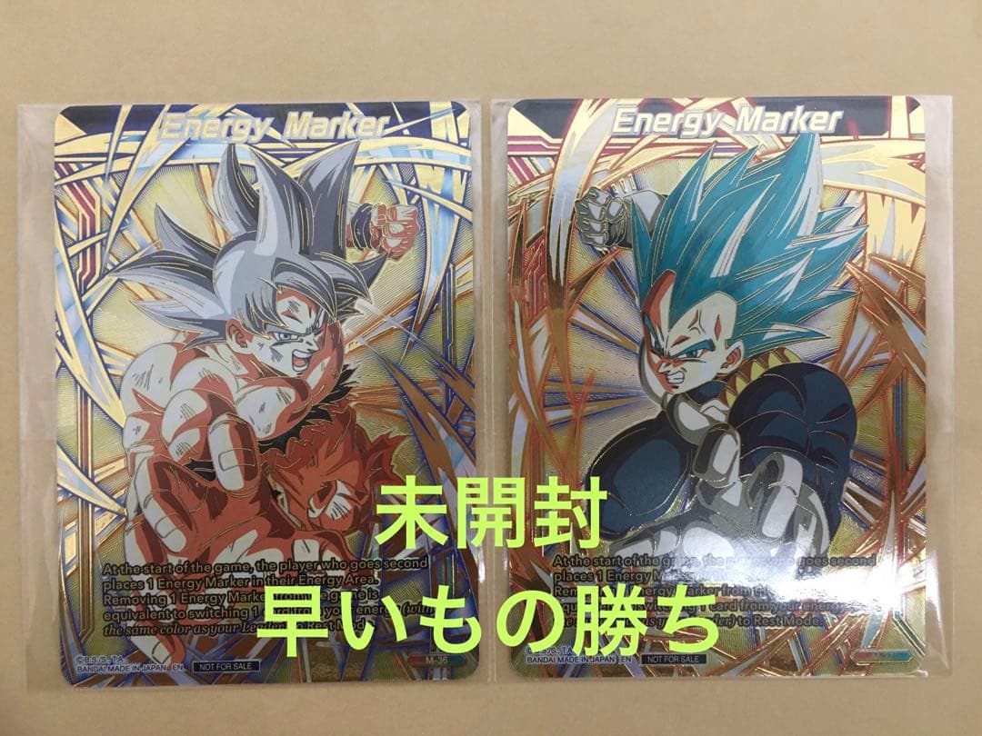ドラゴンボール超 エナジーマーカー 孫悟空 チャンピオンシップ Finals英語