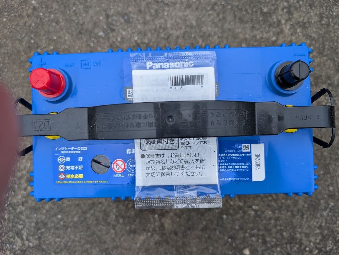 Panasonic caos バッテリー 80B24L