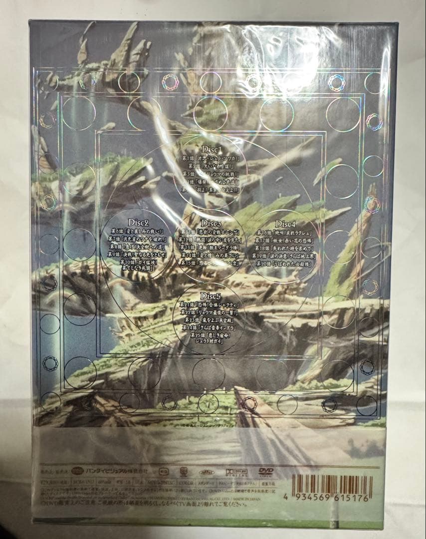 新品未開封天空戦記シュラト メモリアルボックス1