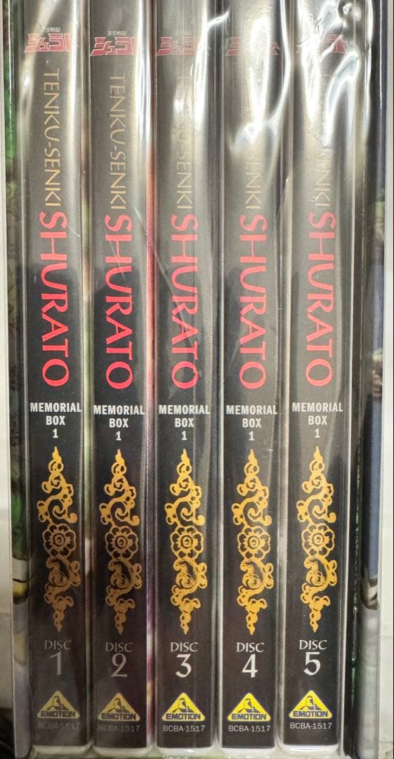 新品未開封天空戦記シュラト メモリアルボックス1