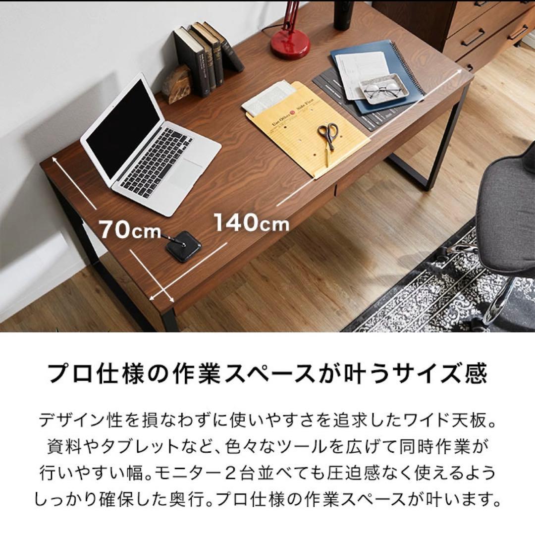 LOWYA デスク 机 幅140cm 奥行70cm 引き出し付