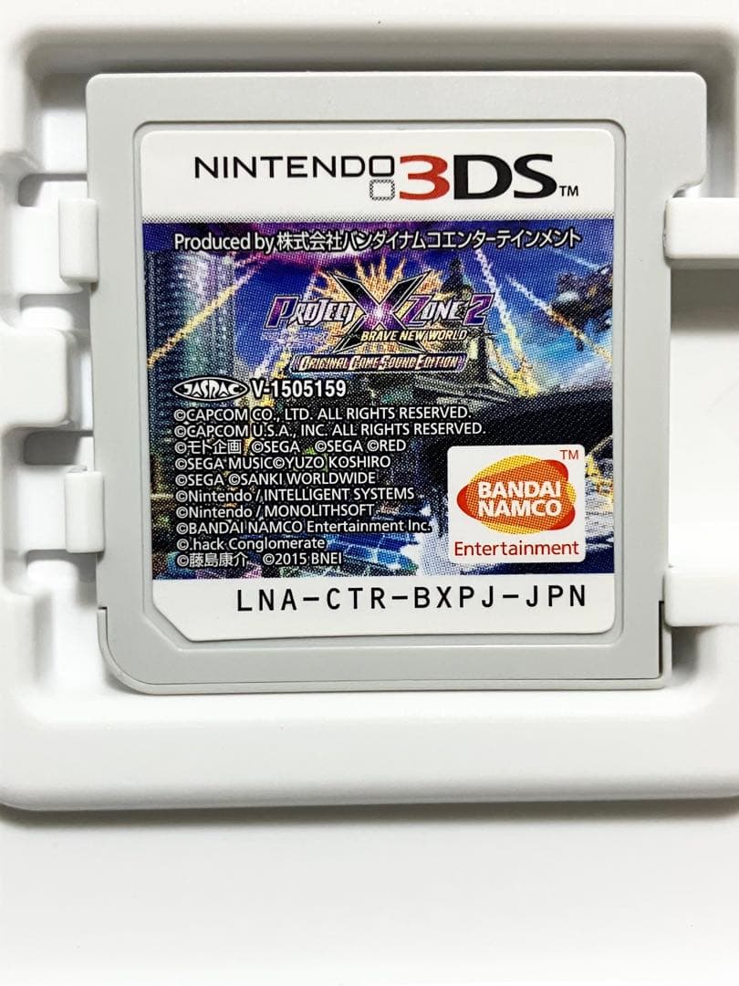 PROJECT X ZONE2 オリジナルゲーム サウンドエディション