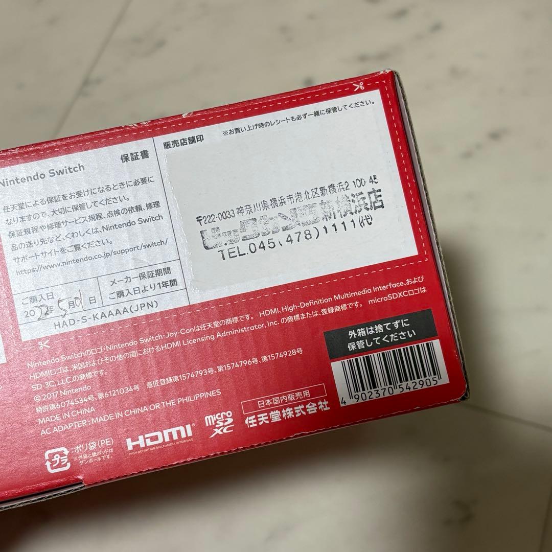 【美品】【付属品完備】Nintendo Switch 本体 グレー