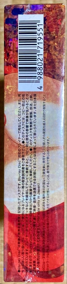 エルフェンリート Blu-ray BOX〈3枚組〉