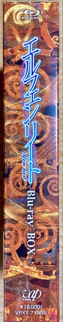 エルフェンリート Blu-ray BOX〈3枚組〉