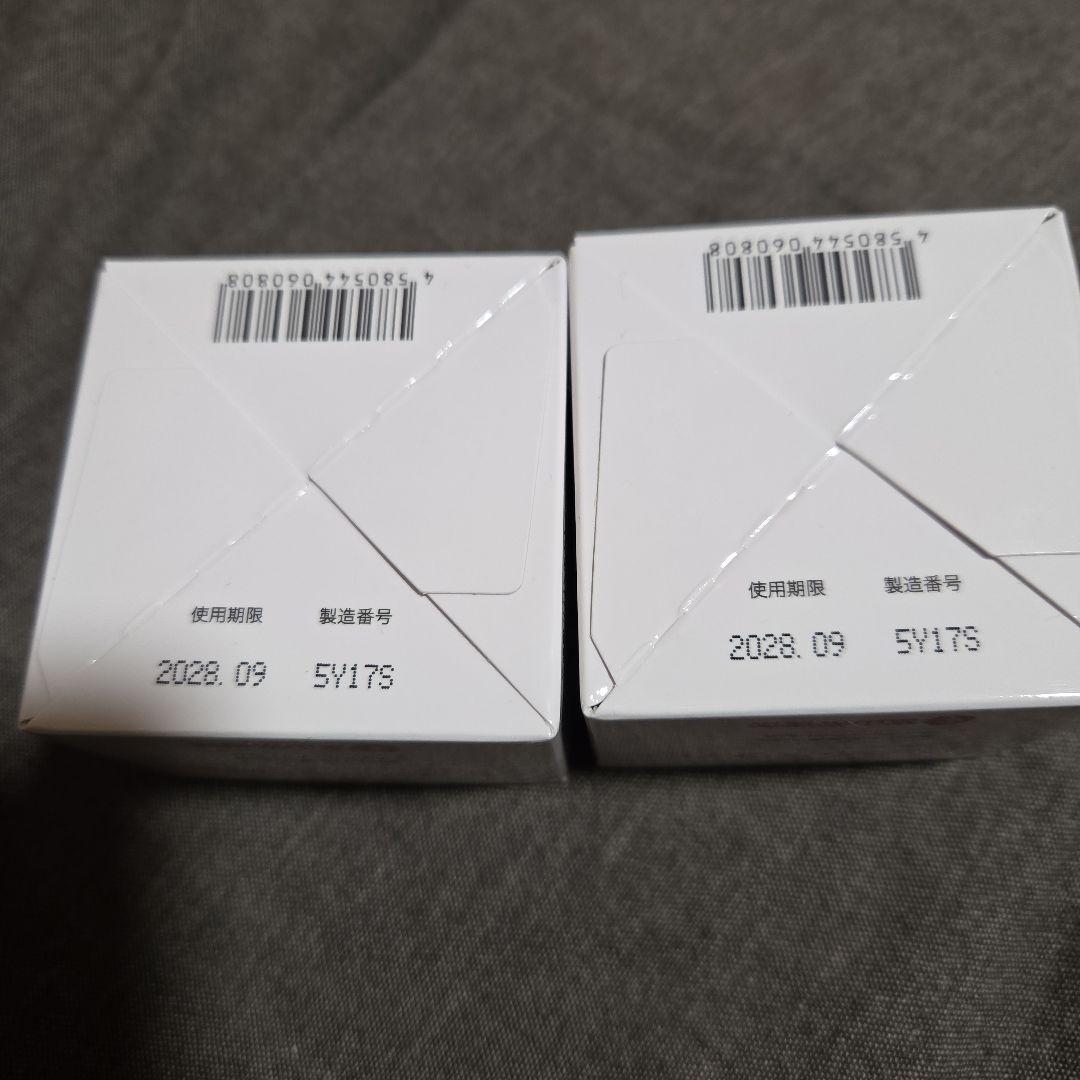 【キミエ】リンクルホワイト クリーム 50g 2個セット