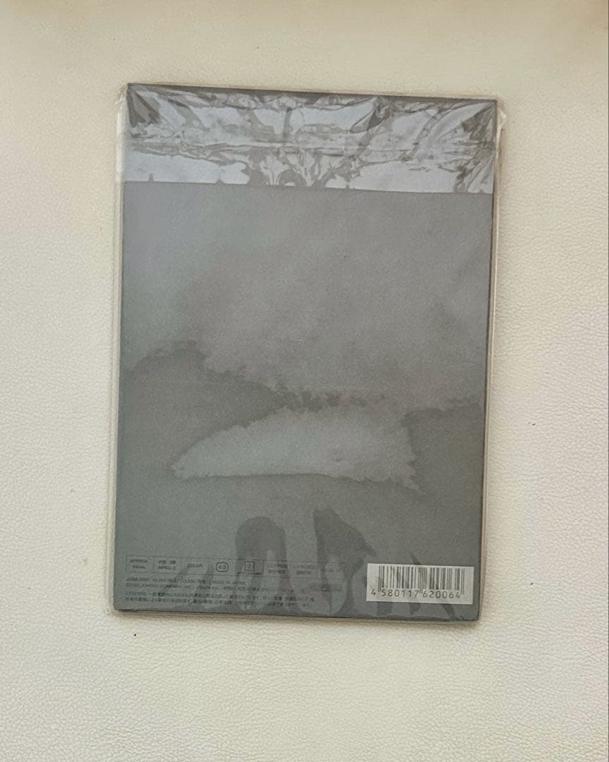 嵐　ALL or Nothing