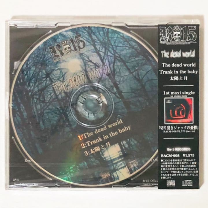 新品★V系★R15★R指定【The dead world】CD