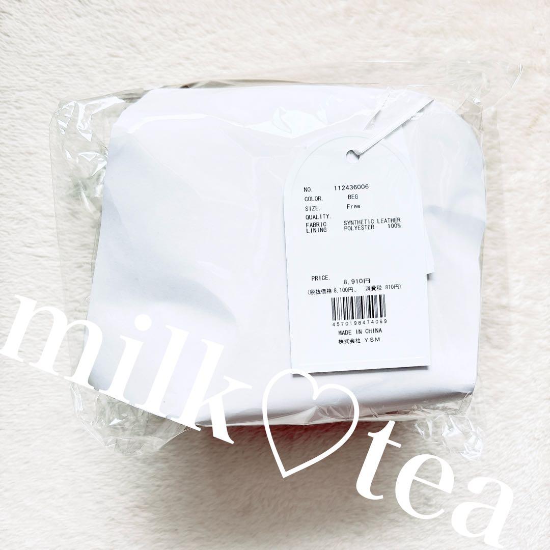 新品未開封 ダーリッチ キルティングスクエアミニバッグ ゴールドパーツ ベージュ