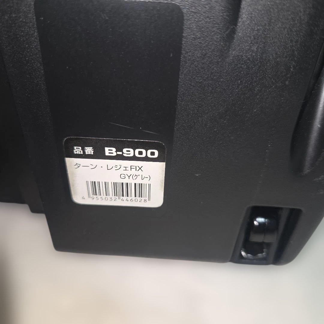 マムズキャリー　ターン・レジェFIX ISOFIX チャイルドシート