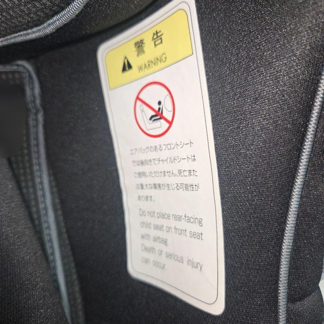 マムズキャリー　ターン・レジェFIX ISOFIX チャイルドシート