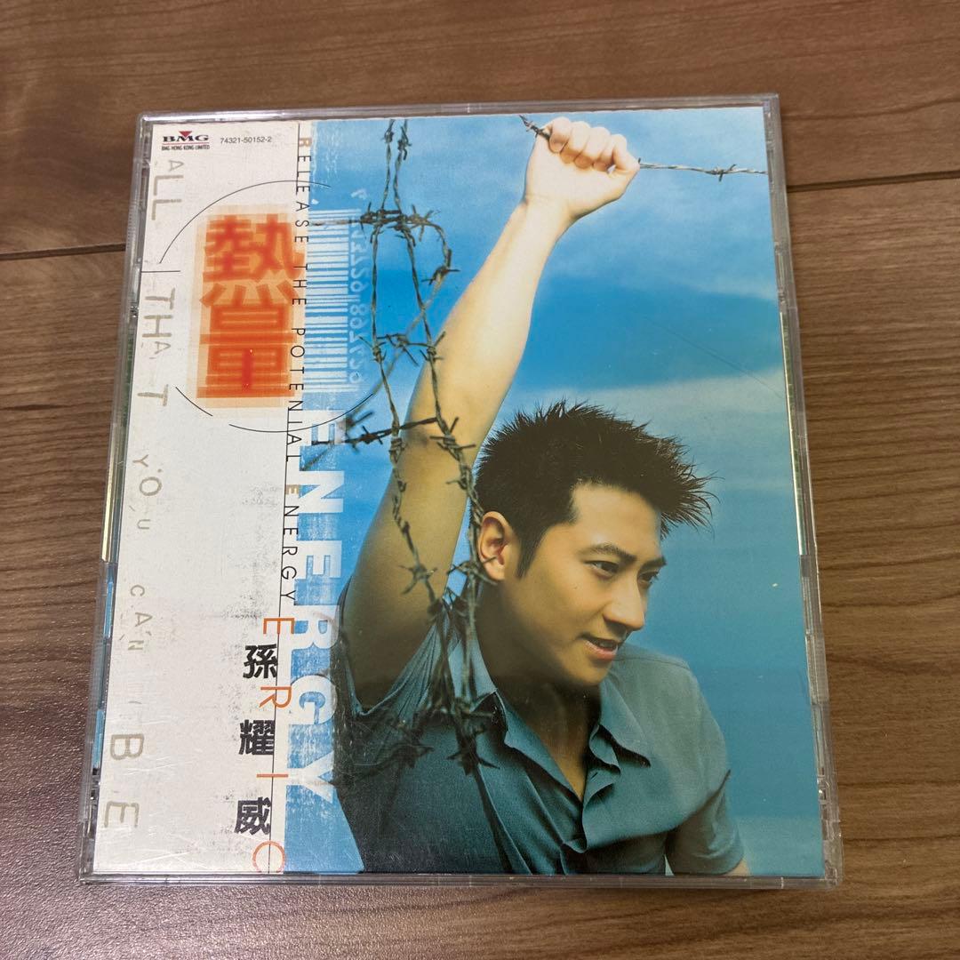 孫耀威　エリックスン　CD 10枚　アジアボックス