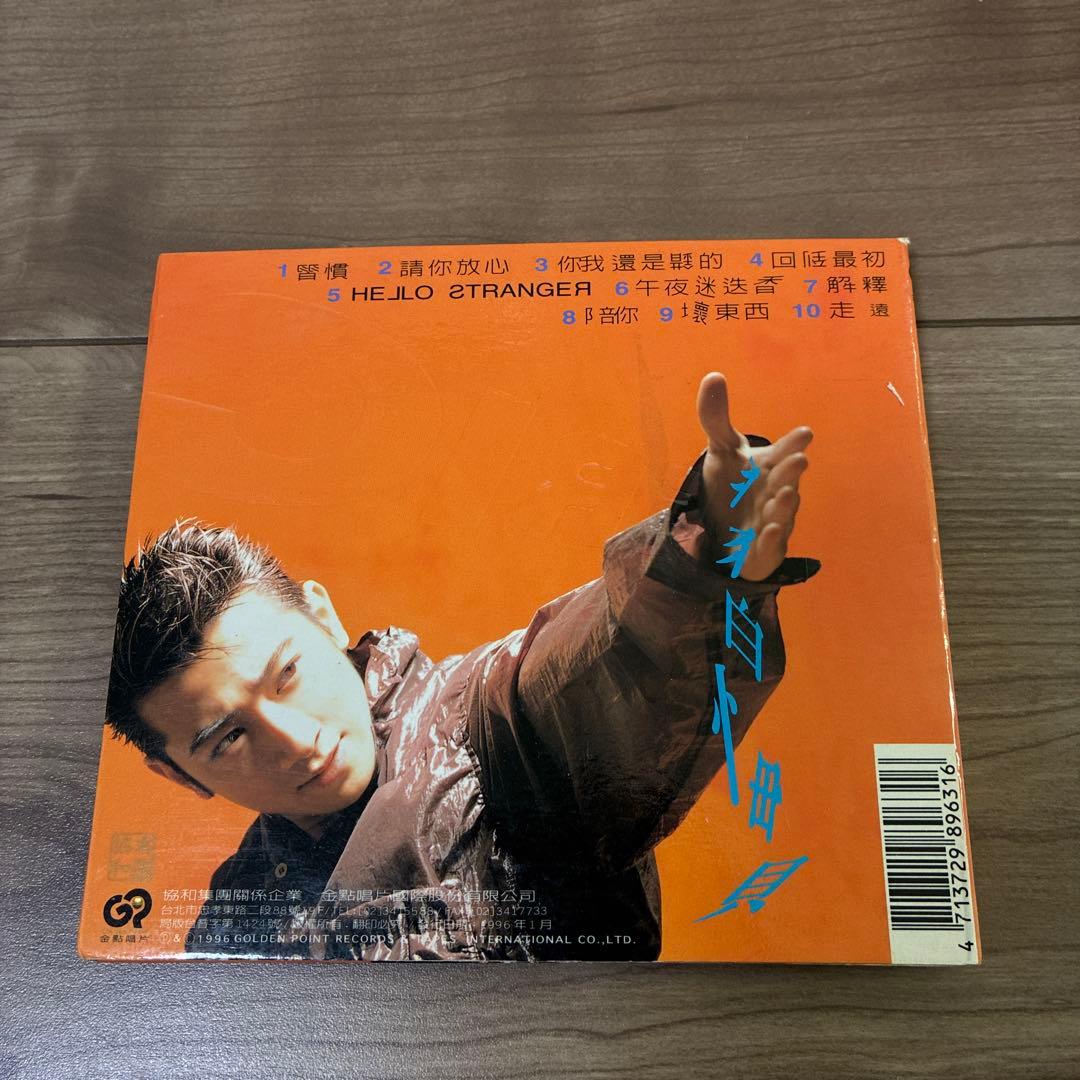 孫耀威　エリックスン　CD 10枚　アジアボックス