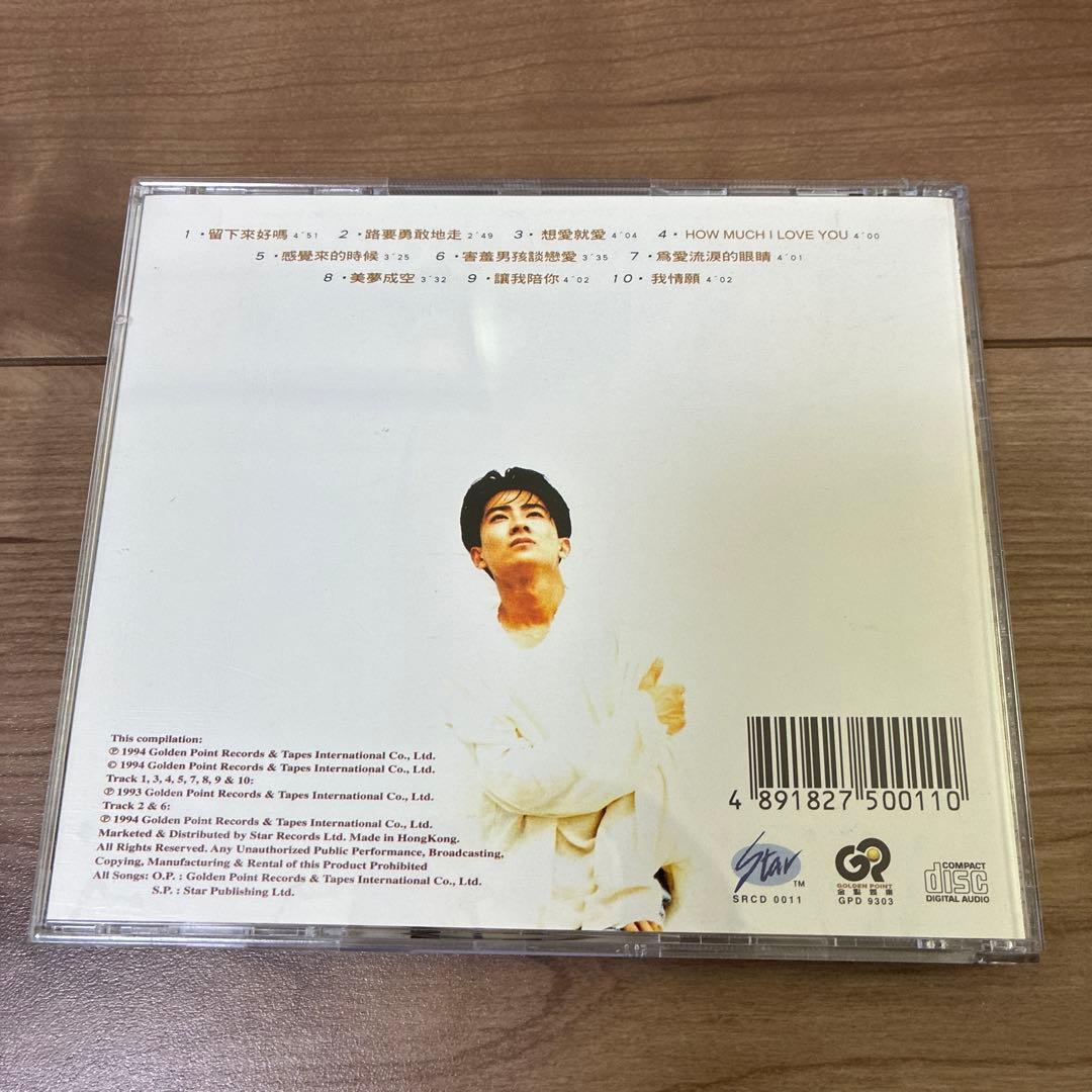 孫耀威　エリックスン　CD 10枚　アジアボックス