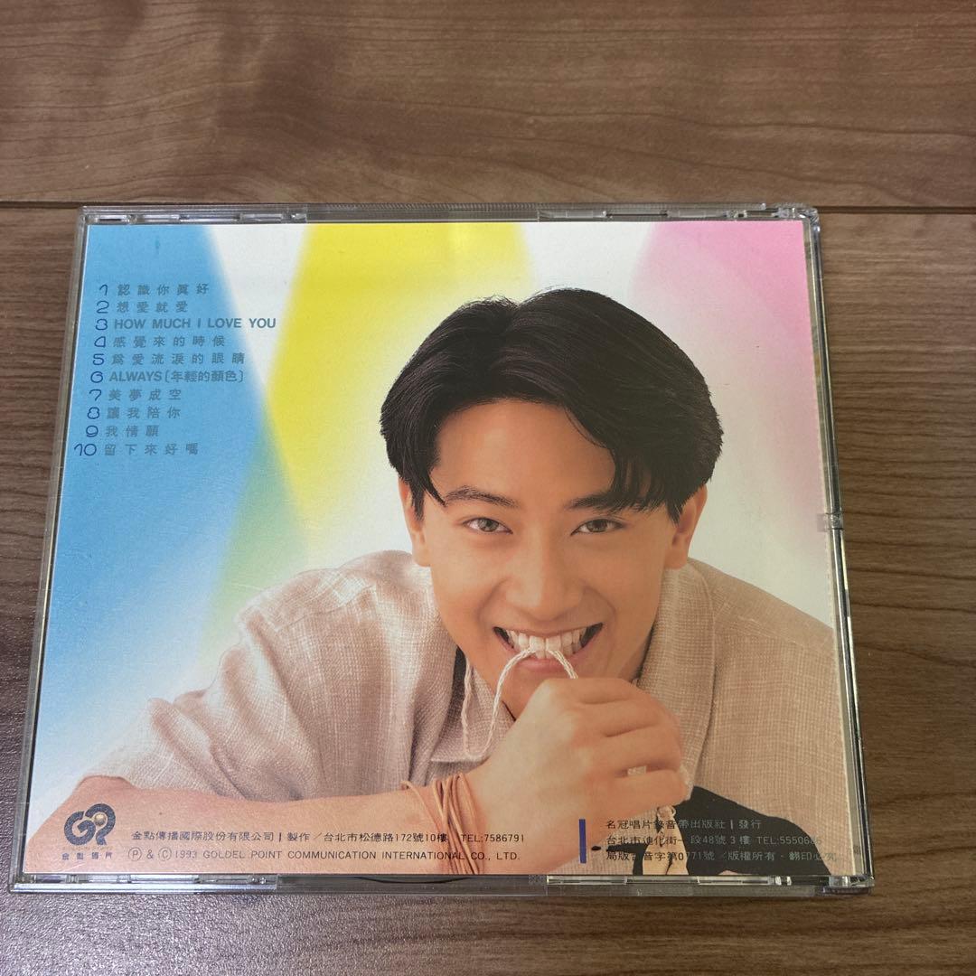 孫耀威　エリックスン　CD 10枚　アジアボックス