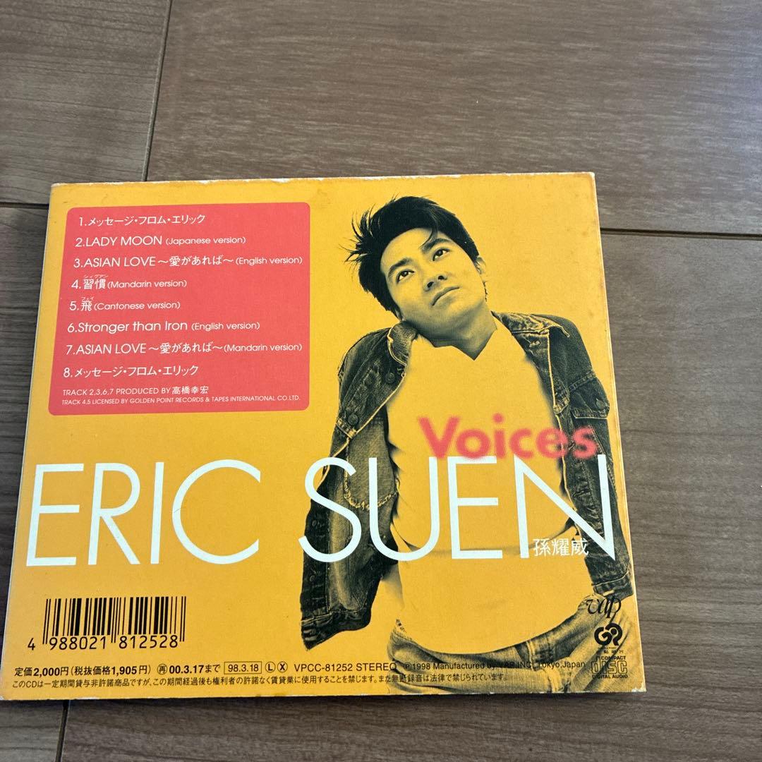 孫耀威　エリックスン　CD 10枚　アジアボックス