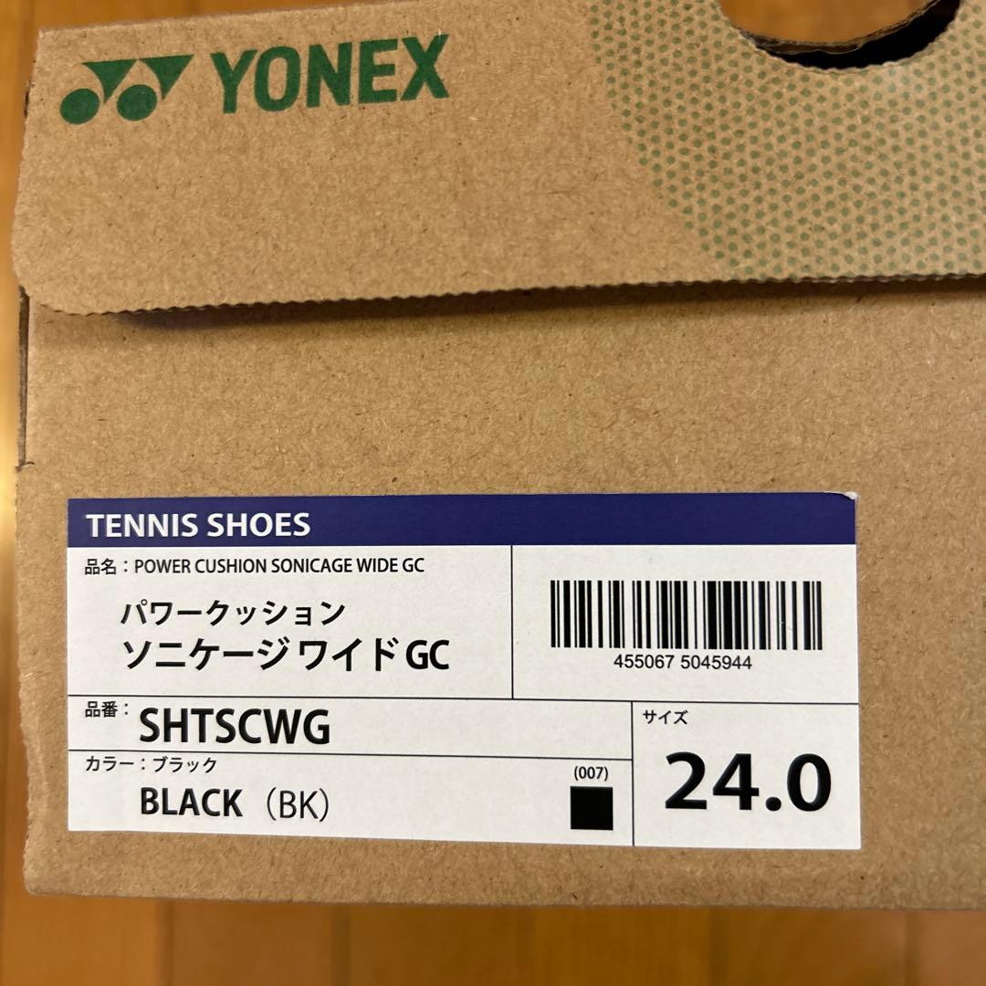 YONEX パワークッションSONICAGE ワイドGC テニスシューズ
