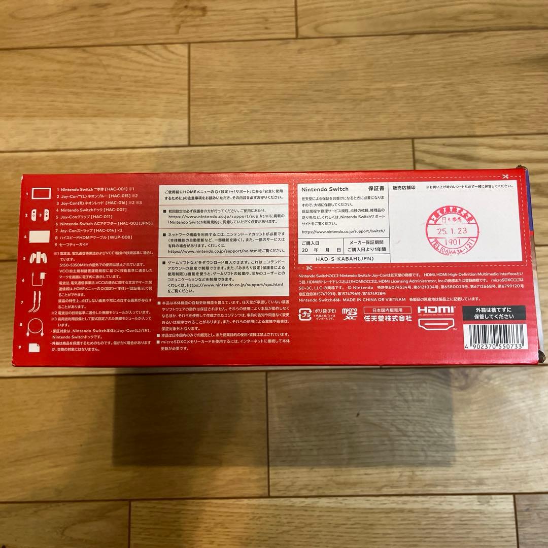 【新品】Nintendo Switch 新パッケージ版 本体