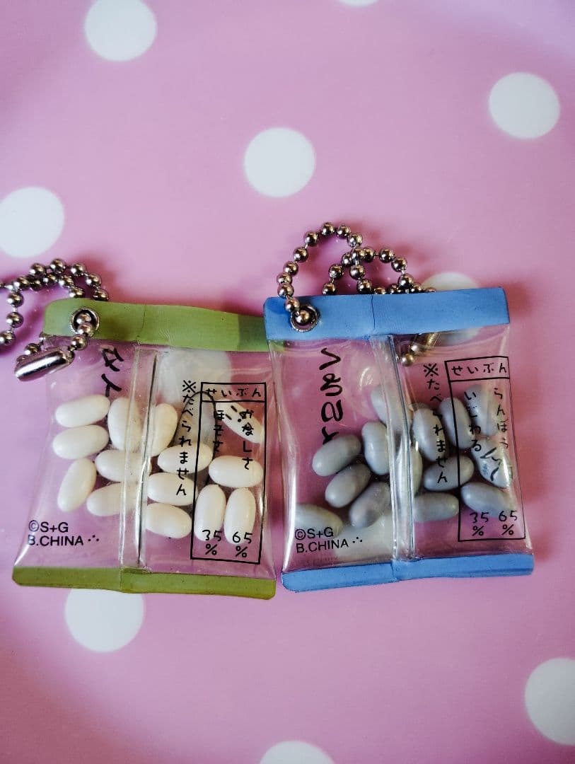 SAN-X♡ギンシャリ フレンズをさがせ シャカシャカ チャームセット【激レア】