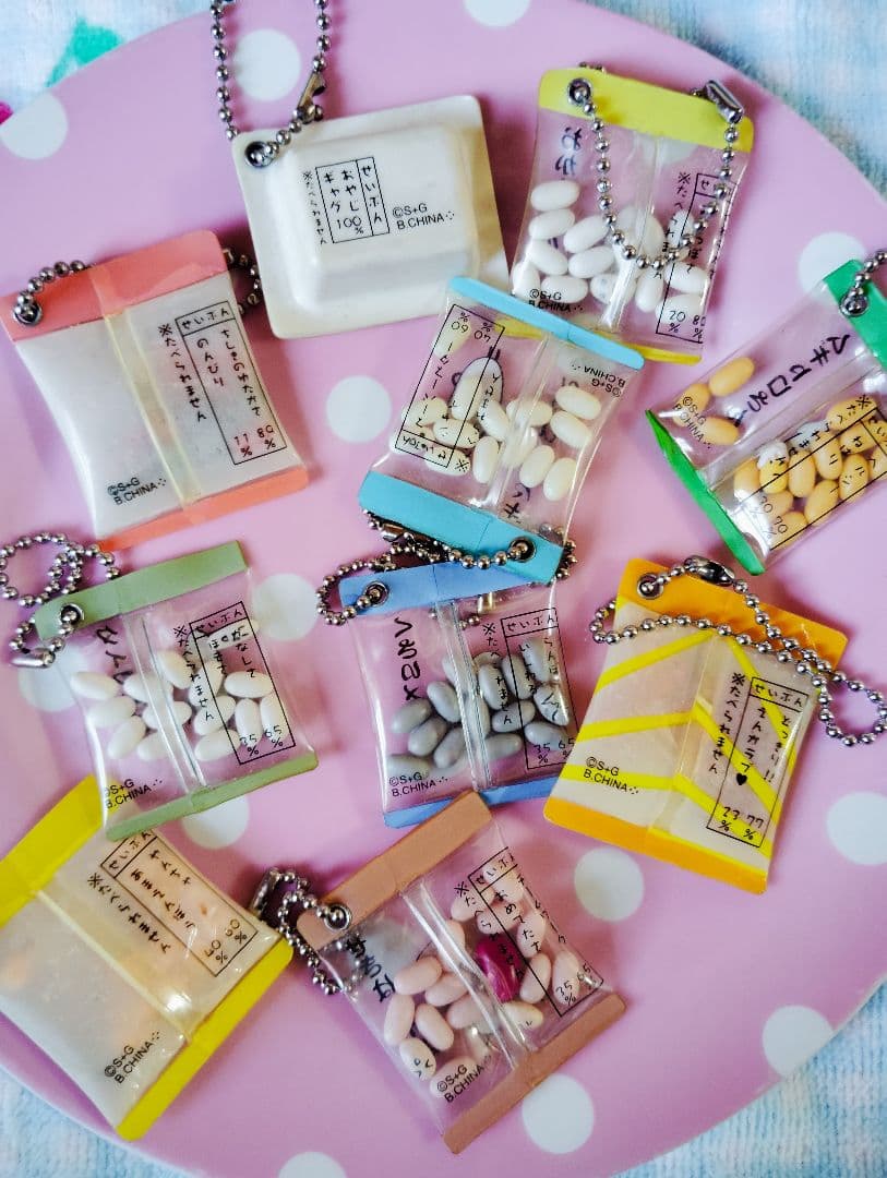 SAN-X♡ギンシャリ フレンズをさがせ シャカシャカ チャームセット【激レア】